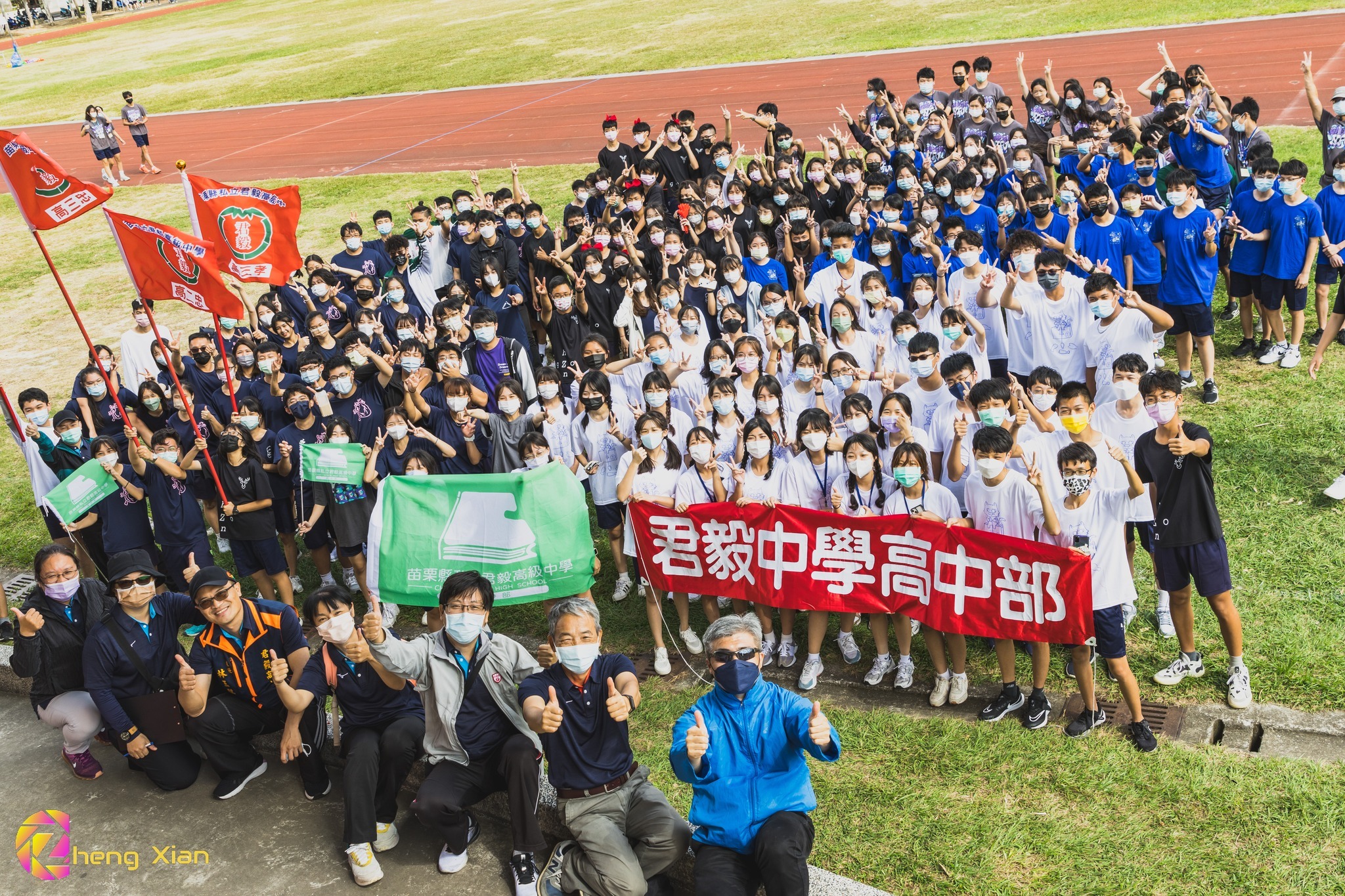 高中部形象照片