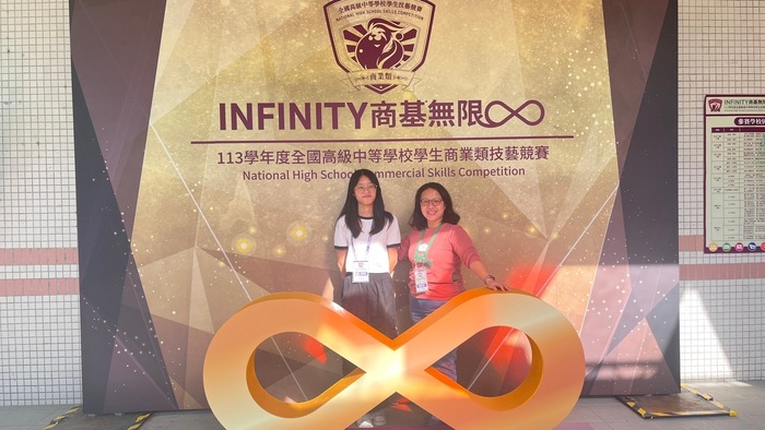 113年全國商業類技藝競賽 資料科陳O鈺榮獲商業簡報組優勝，指導老師陳O華
