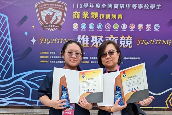 112年全國商業類技藝競賽商業簡報組 李O潔榮獲優勝，指導老師彭O慈